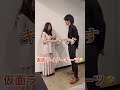 変身ベルトで出勤する奴3連発🤣🤣ヘーン∠( ˙-˙ )/シン!