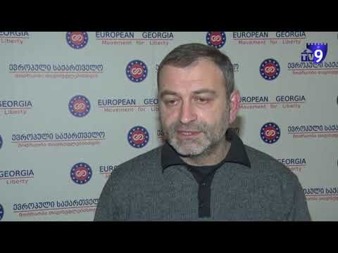 \"ნაბიჯი პოლიტიკური იზოლაციისკენ\" - უგულავას დაკავებას ახალციხეში ეხმაურებიან