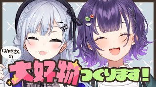 七瀬すず菜の配信のサムネイル画像