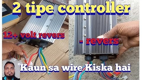 ई रिक्शा कंट्रोलर का कौन सा wire किसका है | e rickshaw controller wire full detail |e rickshaw |toto
