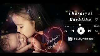 Karayai Kazhithu | Chellame Audio Song | Sister Love | Tamil Whatsapp Status