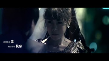 【HD】張津滌 一百個放心MV Official Music Video官方完整版