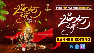 Sankashti Chaturthi Banner Editing       Psd File sankashtichaturthi