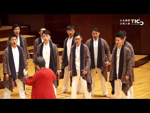 TICC 2019 【大獎賽 Grand Prix Competition】 龤之聲男聲合唱團 Harmonia Male Choir