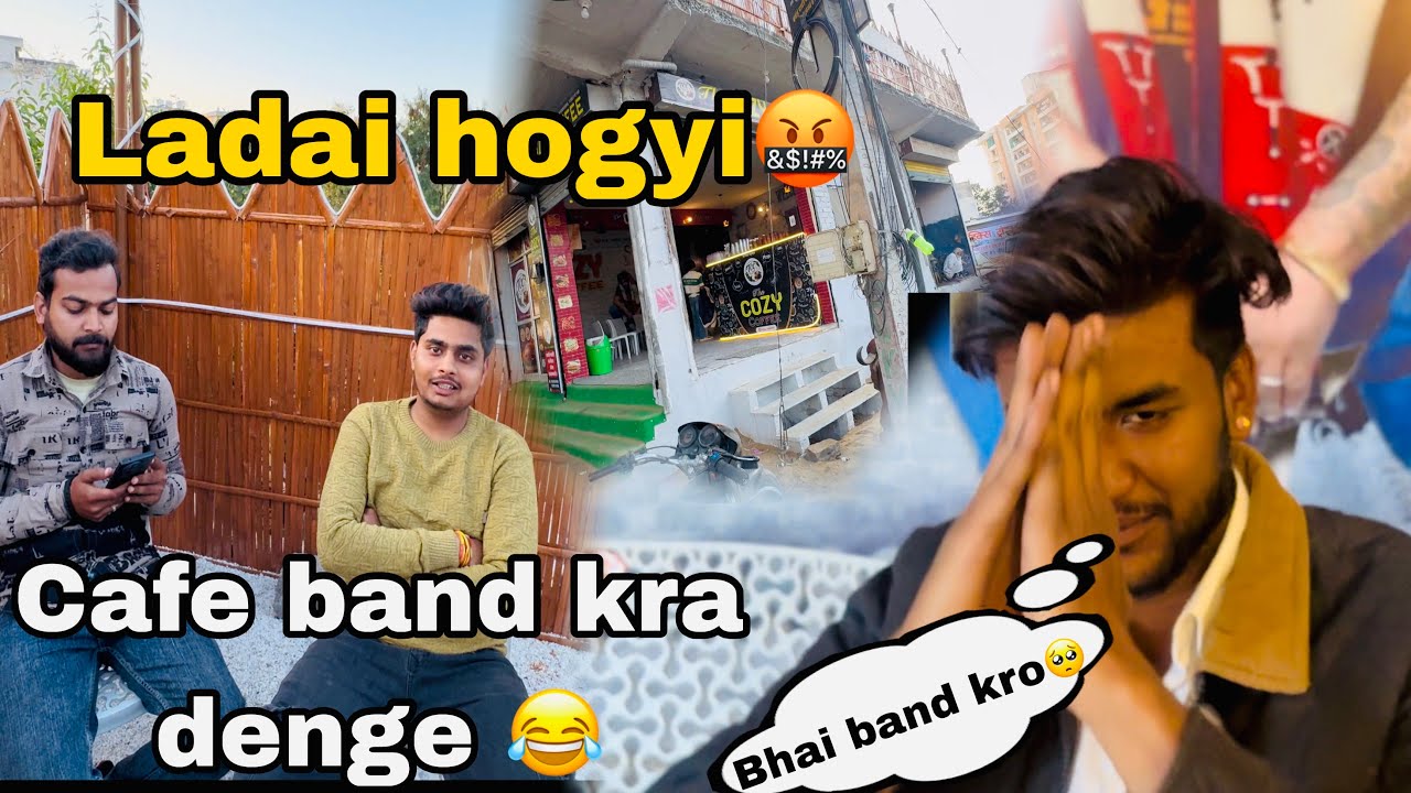 New Cafe Exposed 🤬Lafda Hogya Owner se￼