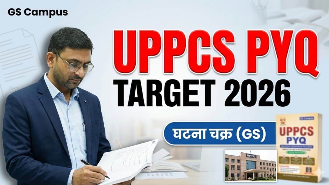UPPCS 2026 🔥 50 Most Expected GS Questions | RO/ARO, Lekhpal, UP Police 2026