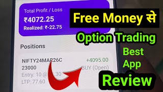 Free Money Option Trading | Trade Kizen App Review 2026 |