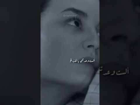 مسلسل الندم ألست وعدتني كارمن توكمه جي