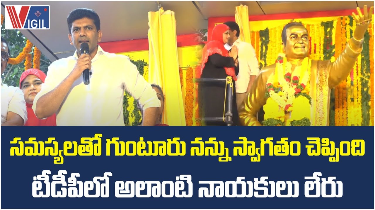 Union Minister Pemmasani Chandrasekhar About Guntur Development | CM Chandrababu | Vigil News