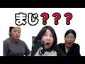 入ってみて、楽しいよ～
