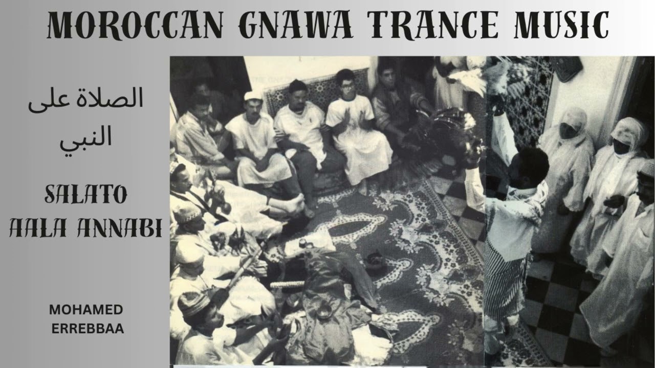 Salat Aala Nabi-Ouled Bambara/ الصلاة على النبي-اولاد بامبارا