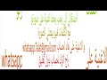 يل علمتني على الحب علمني انسى حالات وتس اب