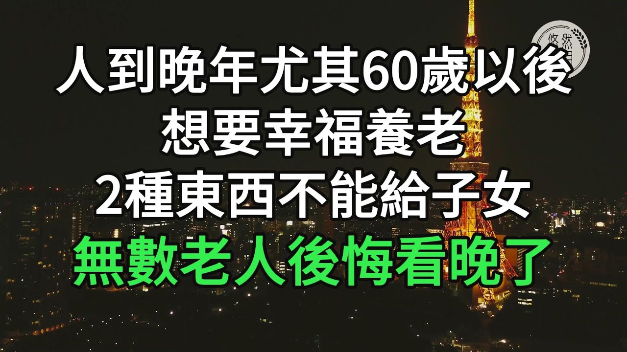 家破產後媽要把我賣70歲首富，我爸竟毫不猶豫同意了。殊不知男友正是首富的兒子，我轉頭便和男友領了證，隔天一招讓他們付慘痛代價。#家庭#情感故事 #中老年生活 #中老年 #深夜故事 【孤燈伴長情】