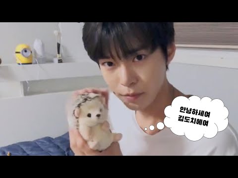 [NCT 도영] 이 영상에선 도대체 누가 귀여운걸까