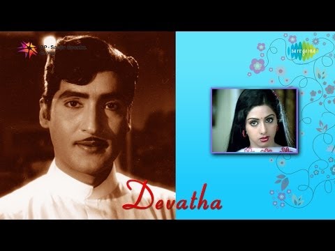 Devatha | Elluvachi Godaramma song