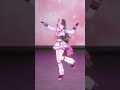 =LOVEさんのとくべチュ、して 踊ってみたよ〜🎶 【 橘ひなの 】 #shorts thumbnail