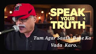 Tum agar saath dene ka vada karo I  music Ictx9000in I  Mahendra Kapoor I Music of Asia 