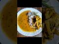 " Dal Chawal &amp; Aloo Fry - Simple India Comfort Food ❤️ | #shorts "