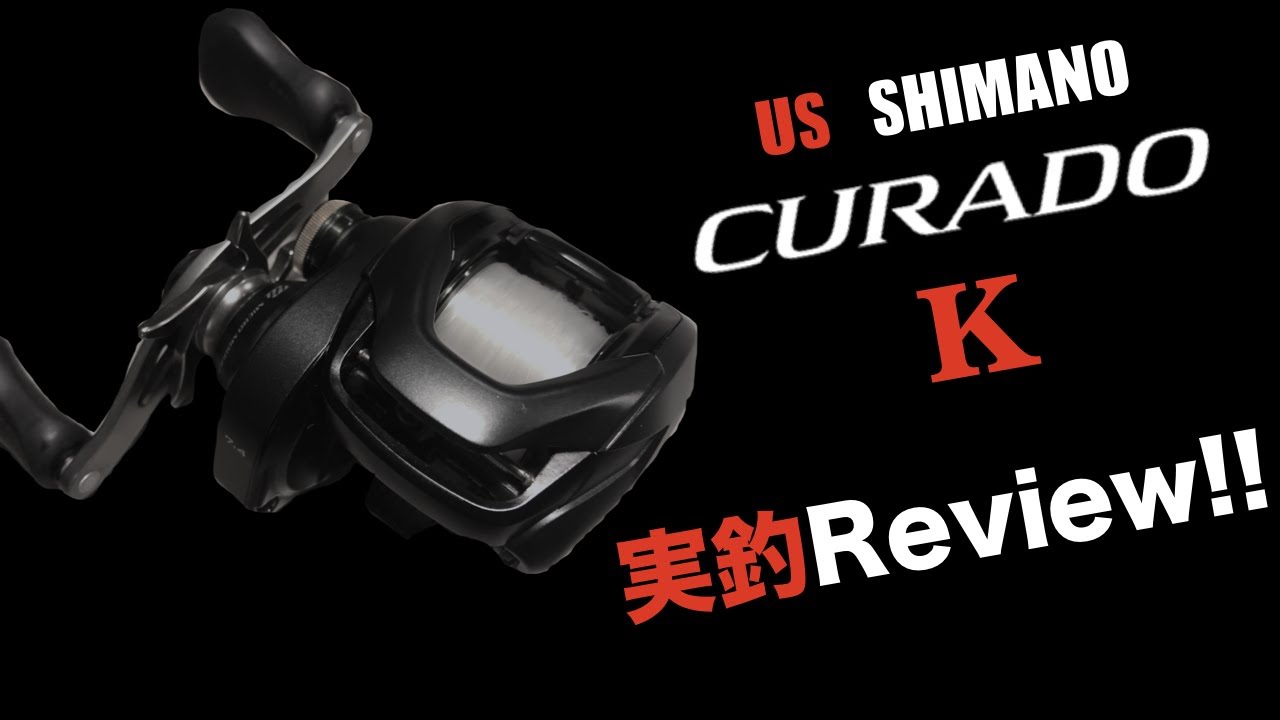 Curado K 実釣レビュー Youtube