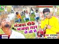 New      new bhojpuri songrajkumar  super hit  2022