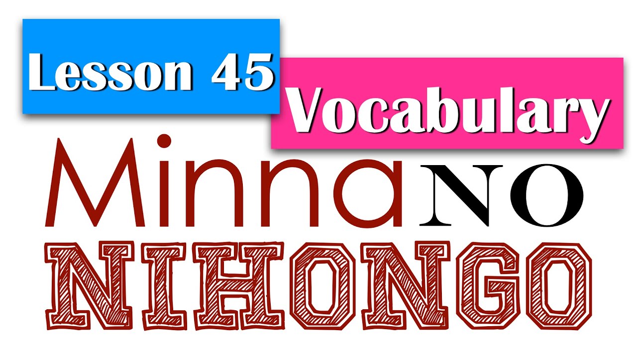 Learn Japanese | Minna No Nihongo Lesson 45 Vocabulary