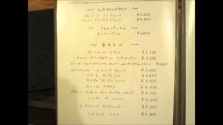 20150923 1900 Suza Bistro