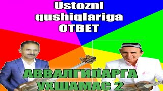 Мехрожиддин Шодиев АВВАЛГИЛАРГА УХШАМАС 2