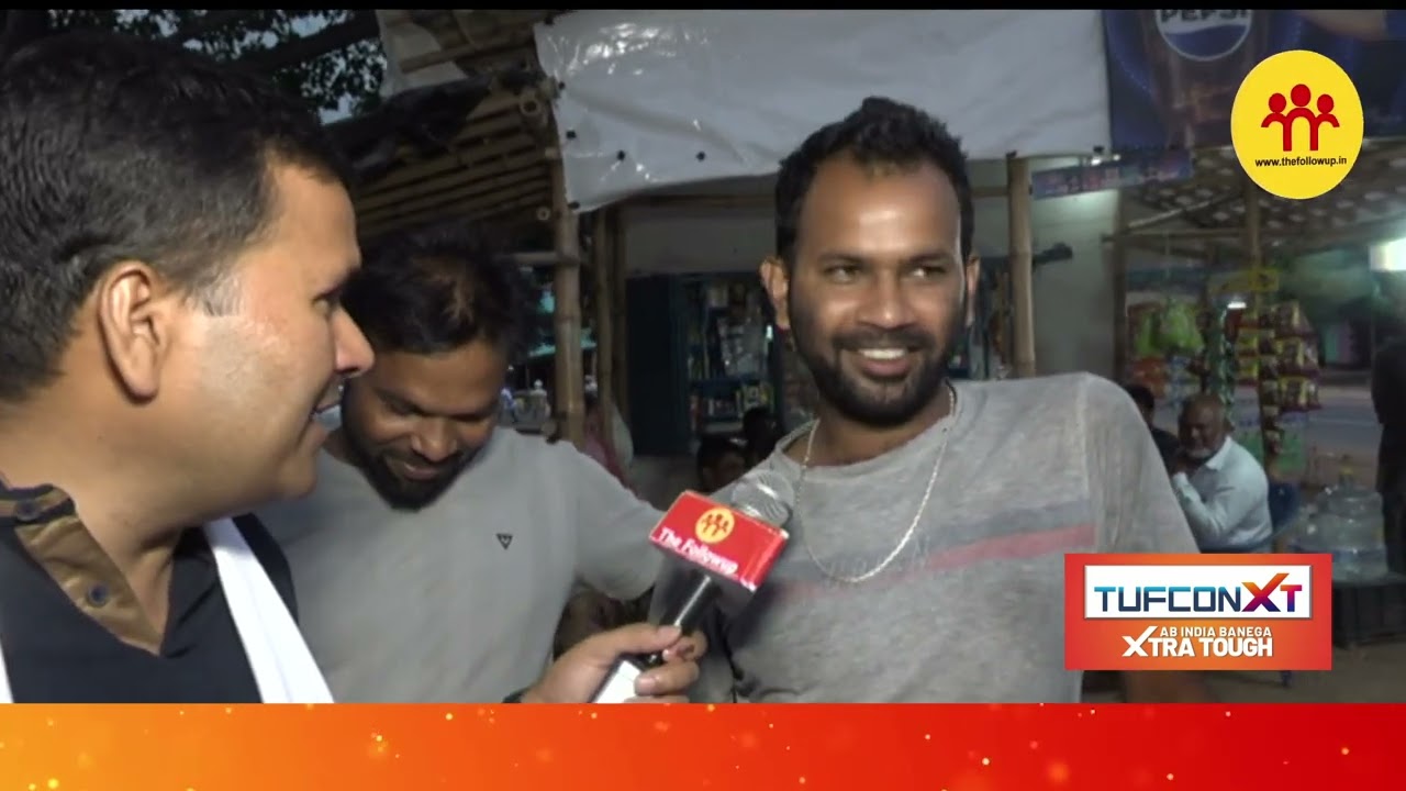 सारठ विधानसभा के बागदाह के लोगों को सुनिए, कौन होगा उनका सांसद उन्हीं से जानिए