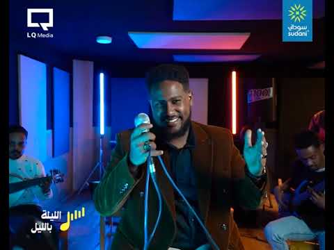 محمد ياسر تمتام ظبيه المسالمه