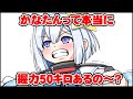 【手描き】力を見せつける天音かなた【手描きホロライブ】