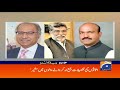 Geo Headlines 11 AM | 25th June 2020