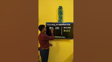 HSC ICT Chapter 3 | Binary to hexadecimal | বাইনারি হতে হেক্সাডেসিমেল | #shorts #ict #hscict #viral