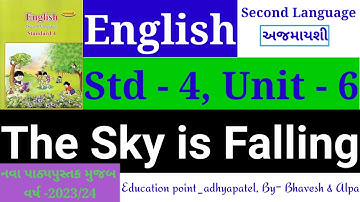 Std 4 English ch 6 the sky is falling new book | dhoran 4 english unit 6 | English unit 6 std 4 |