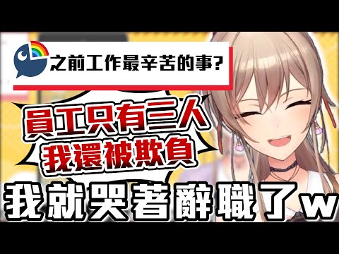 【總有辦法】在成為女騎士前曾經有過悲慘過去的フレン【彩虹社中文字幕】【フレン・E・ルスタリオ】【芙蓮·E·露絲塔莉歐】