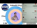 pro kabaddi starting#india #sports #viral #youtube #trending #kabaddi #breaking #workout
