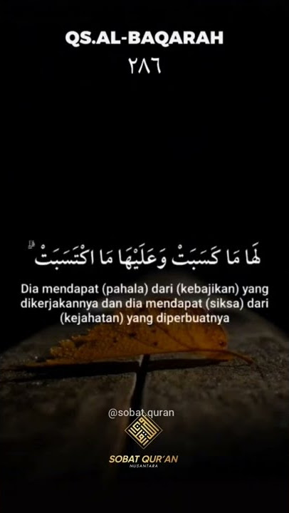 Qur'an | Al Baqarah ayat 286