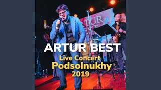 Половина Моя (Live At Podsolnukhy, Moscow, 2019)