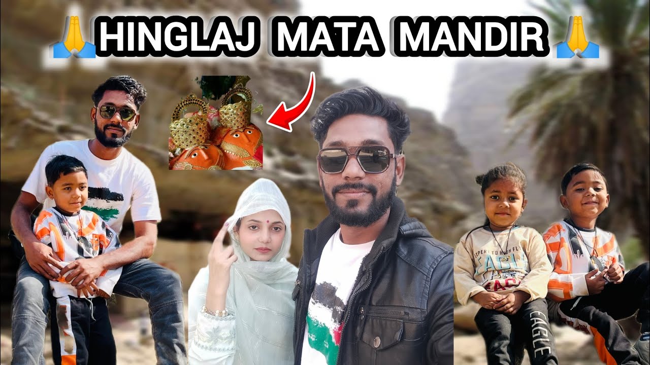 Part 2 hinglaj mata mandir phonch gye hm🙏