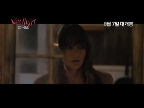 [유아 넥스트] 30초 영상