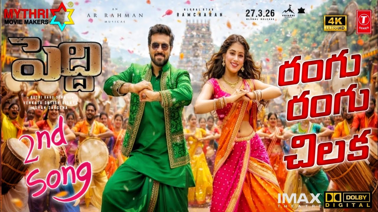 Peddi 2nd song 4k | Ramcharan & janvi kapoor | Ar Rahman | Buchi Babu 