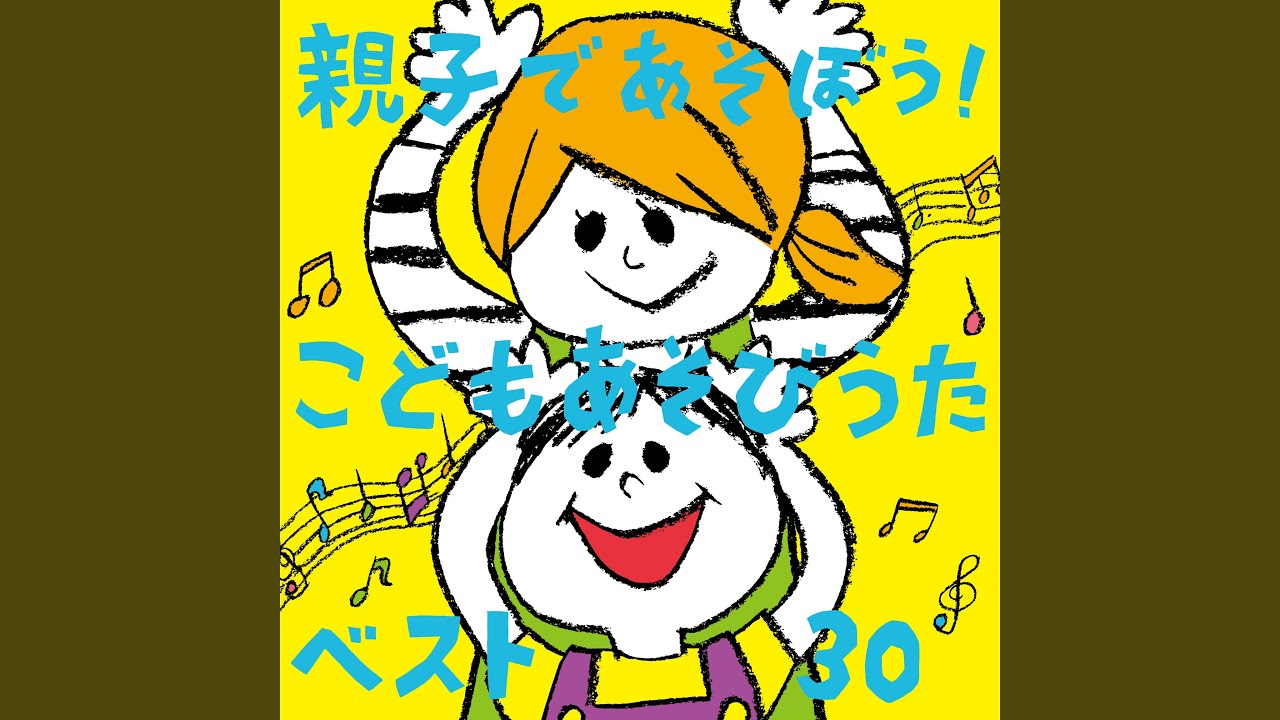 アブラハムの子