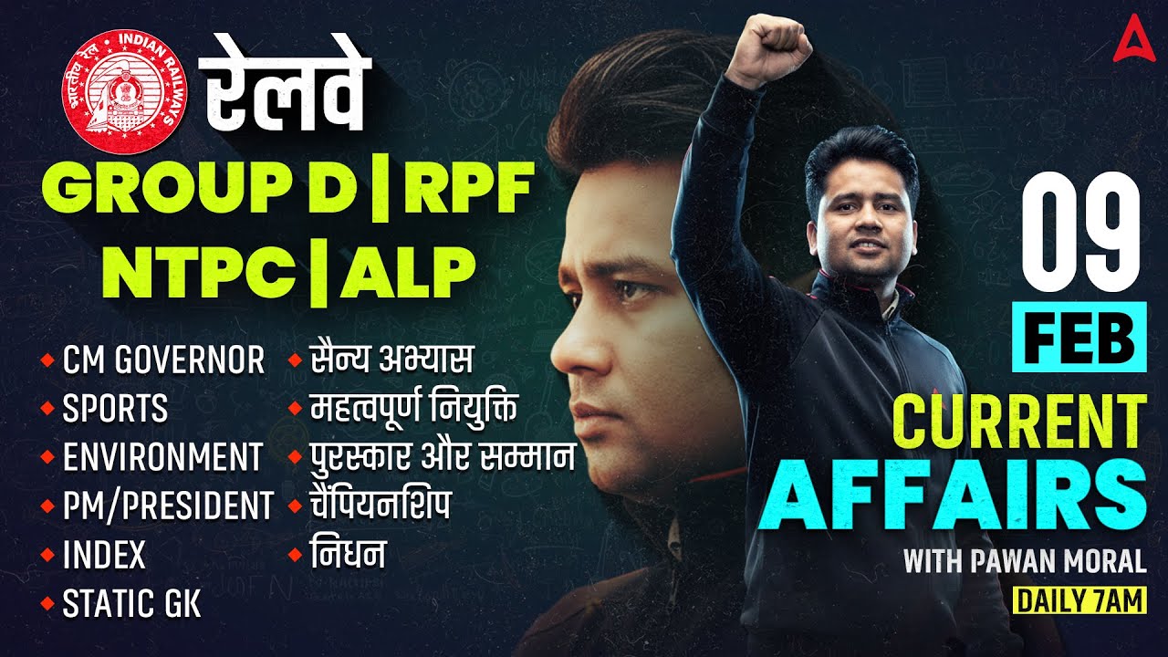 9 Feb Current Affairs of 2026 | Current Affairs for RRB NTPC/Group D 2026 | By Pawan Sir