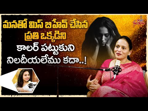 Diwali 2025 Special Podcast with Naveena Yalamanchi | Kaakateeya Marriages | Naveena Column