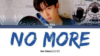 Kim Yohan - 'No More' (Prod. Zion.T) Lyrics Color Coded (Han/Rom/Eng)