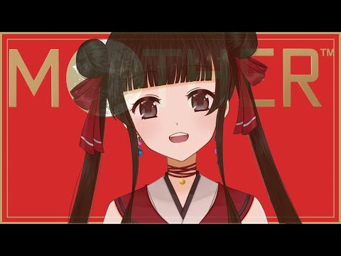 【MOTHER #06】僕はかばんに切符とカメラをつめこむ【月町みき】