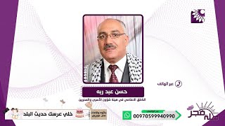المطالبة بتوفير لقاح الكوورنا للاسرى في سجون الاحتلال