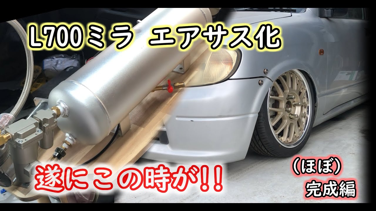 L700s ミラ　ミラジーノ　ケンウッド　サブウーハー　作動OK L700s ミラ ミラジーノ ケンウッド サブウーハー 作動OK L700s ミラ