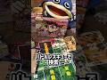 家族団らんにピッタリなアイテム✨#shorts #shortvideo #games #バトルレスキューファイヤーファイター