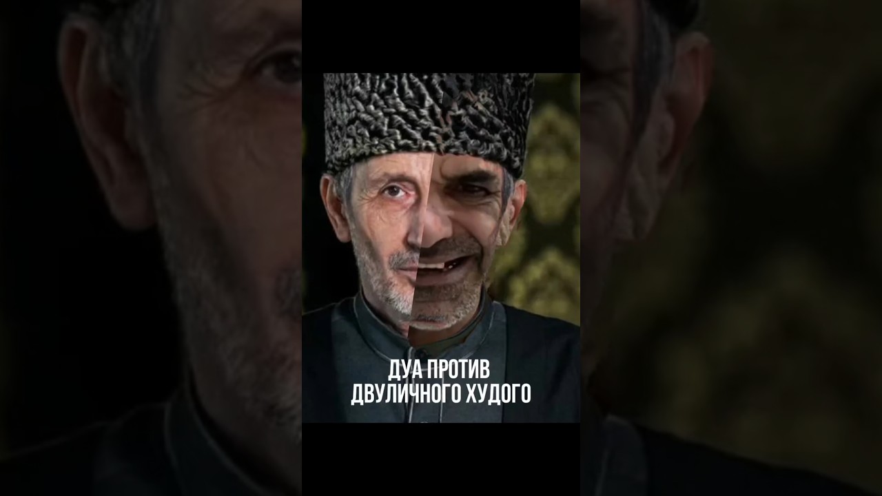 О Аллагь избавь мусульман от 