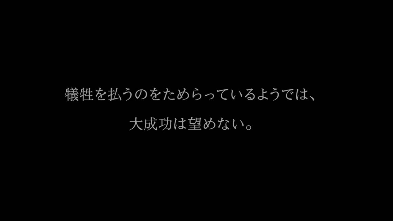 ロイヤリティフリー名言 ナポレオンヒル インスピレーションを与える名言